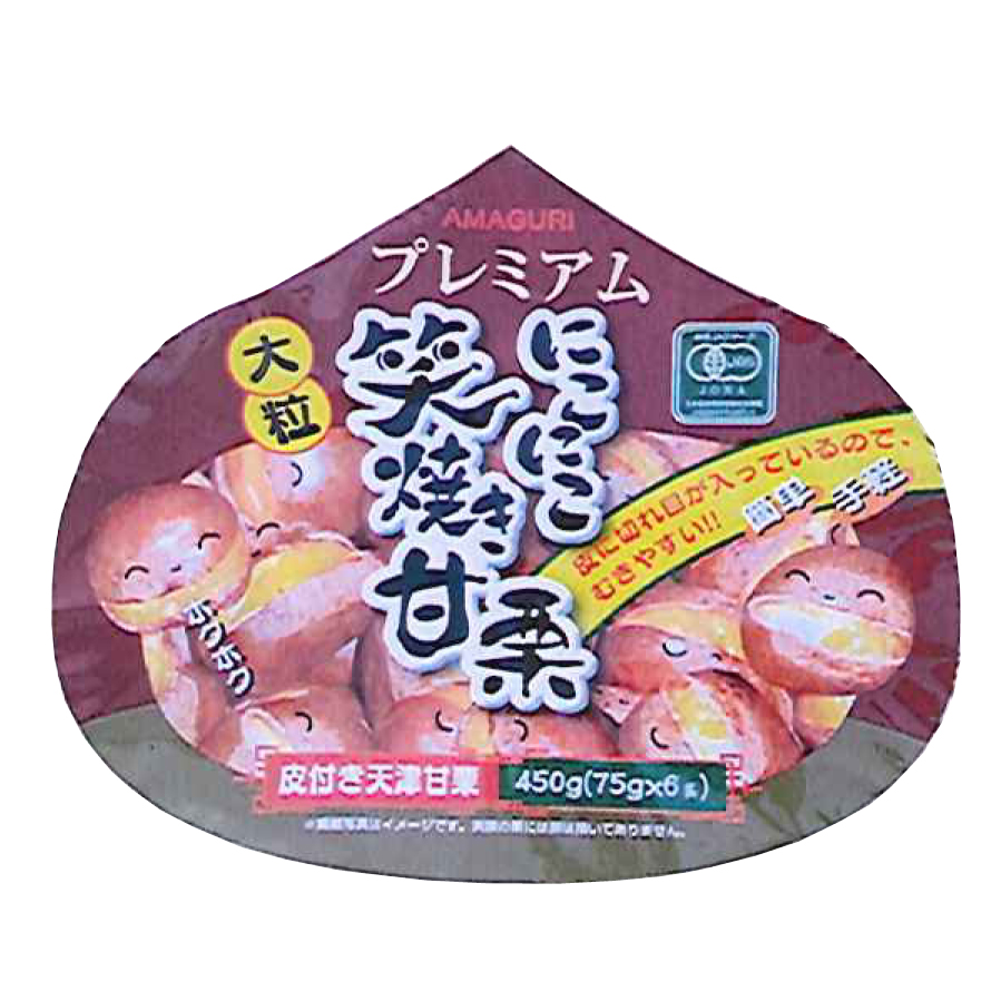 笑焼き甘栗大粒プレミアム450ｇ(栗型）75g×6袋 > 取扱い商品 | 株式会社太平通商